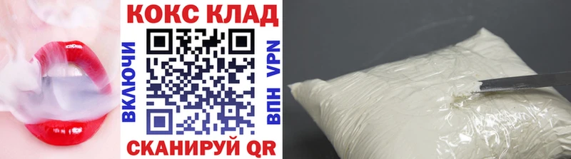 Где продают наркотики Сочи Амфетамин Меф СОЛЬ ГАШ Марихуана