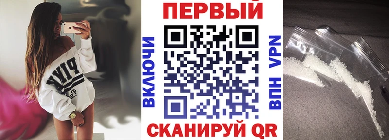 Amphetamine Premium Сочи