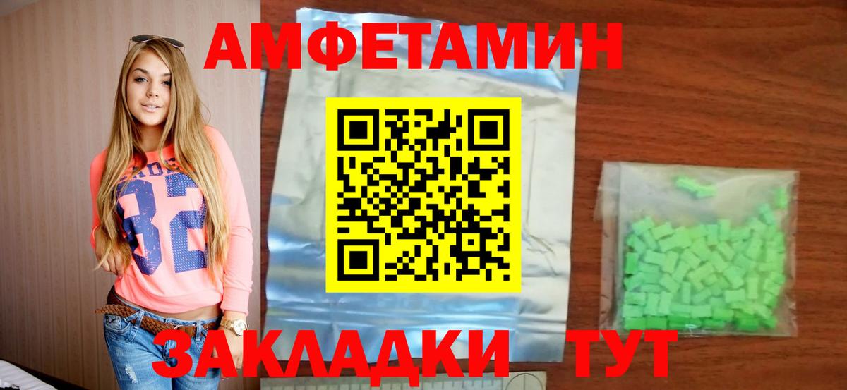 Amphetamine  Вход с VPN  Сочи  Амфетамин 98% 