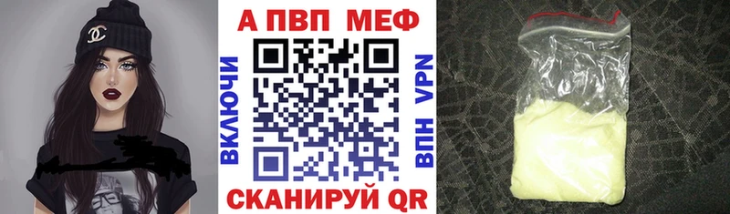 наркотики  Сочи  darknet Telegram  Alpha-PVP СК 