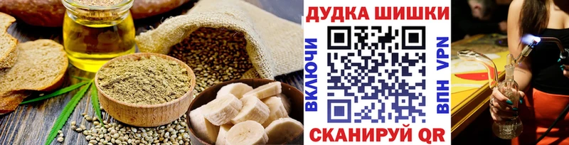 нарко площадка телеграм  где купить наркоту  Сочи  Еда ТГК марихуана 