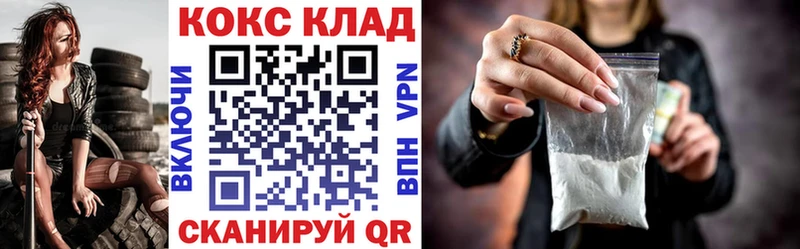 КОКАИН 99%  Сочи 