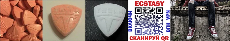 Ecstasy louis Vuitton  Сочи 