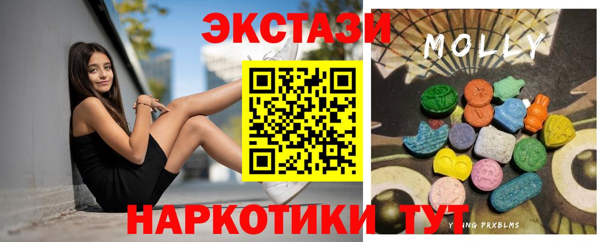 Псилоцибиновые грибы Сочи