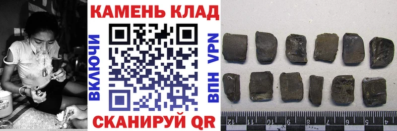 Гашиш индика сатива  Сочи 