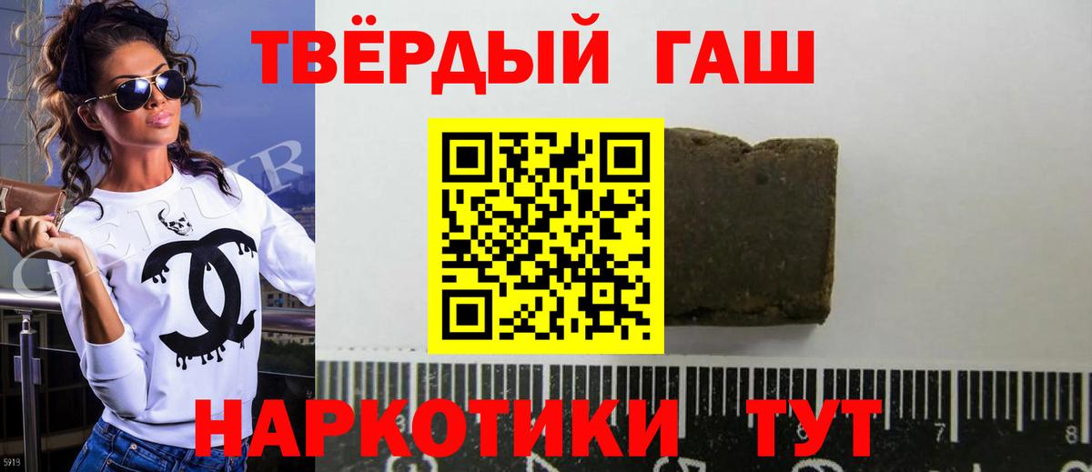 Гашиш  Гашиш Premium  Сочи  Вход с VPN  ГАШ AMNESIA HAZE 