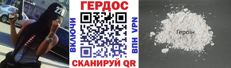 наркотики  Сочи  ГЕРОИН гречка 