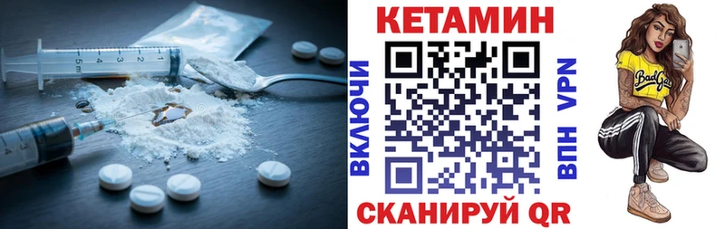 hydra   Сочи  КЕТАМИН ketamine  даркнет клад  где можно купить наркотик 