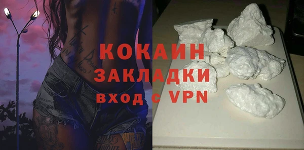 стаф Абаза