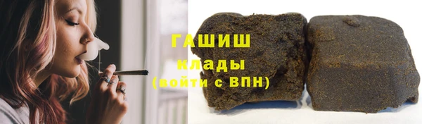 синтетический гашиш Абинск