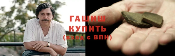 синтетический гашиш Абинск