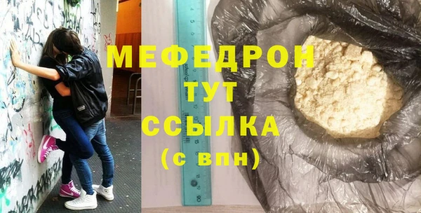 mix Абдулино