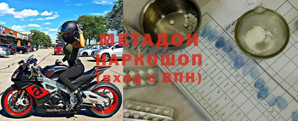 стаф Абаза