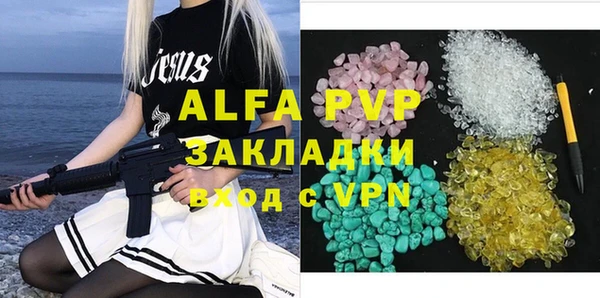 шишки Алзамай