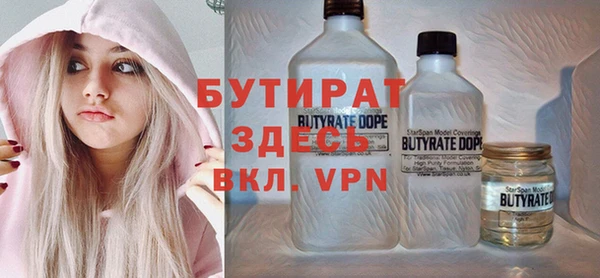 синтетический гашиш Абинск