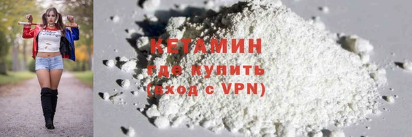 синтетический гашиш Абинск