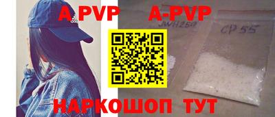 таблы Кинель