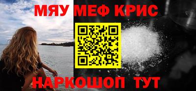 таблы Кинель