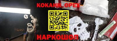 таблы Кинель