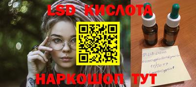 таблы Кинель
