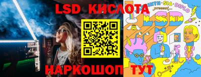 таблы Кинель