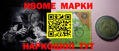 дживик Кингисепп