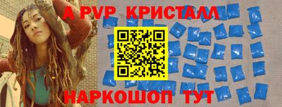 таблы Кинель