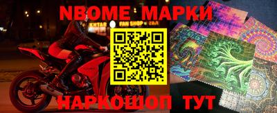 дживик Кингисепп