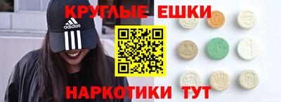 ешки Кимры