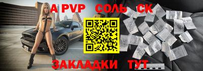 дживик Кингисепп