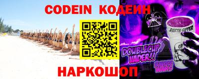 таблы Кинель