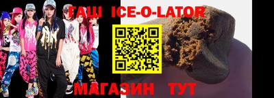 таблы Кинель