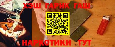 таблы Кинель