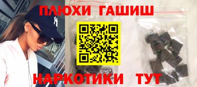 таблы Кинель