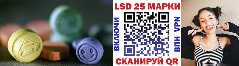 ссылка на мегу сайт  цена   Сочи  LSD-25 экстази ecstasy 