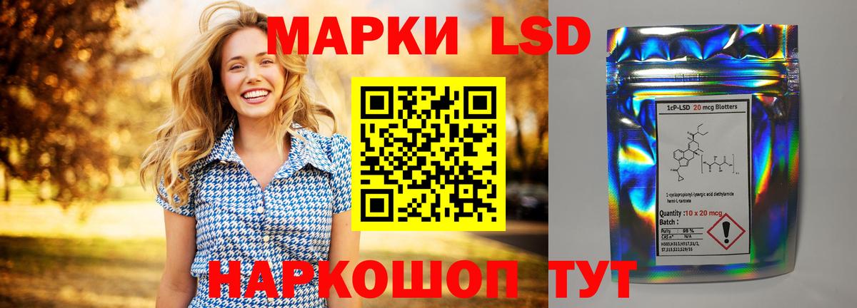 Лсд 25 экстази кислота  Вход с VPN  Лсд 25 экстази ecstasy  Сочи 