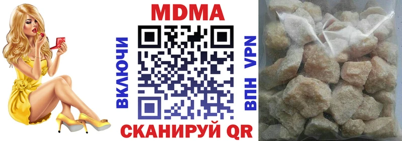 MDMA VHQ kraken маркетплейс Сочи