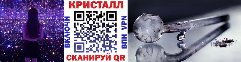 Первитин мет купить цена Сочи