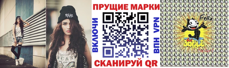 наркота  Сочи  mega как зайти  Марки 25I-NBOMe 1,8мг 
