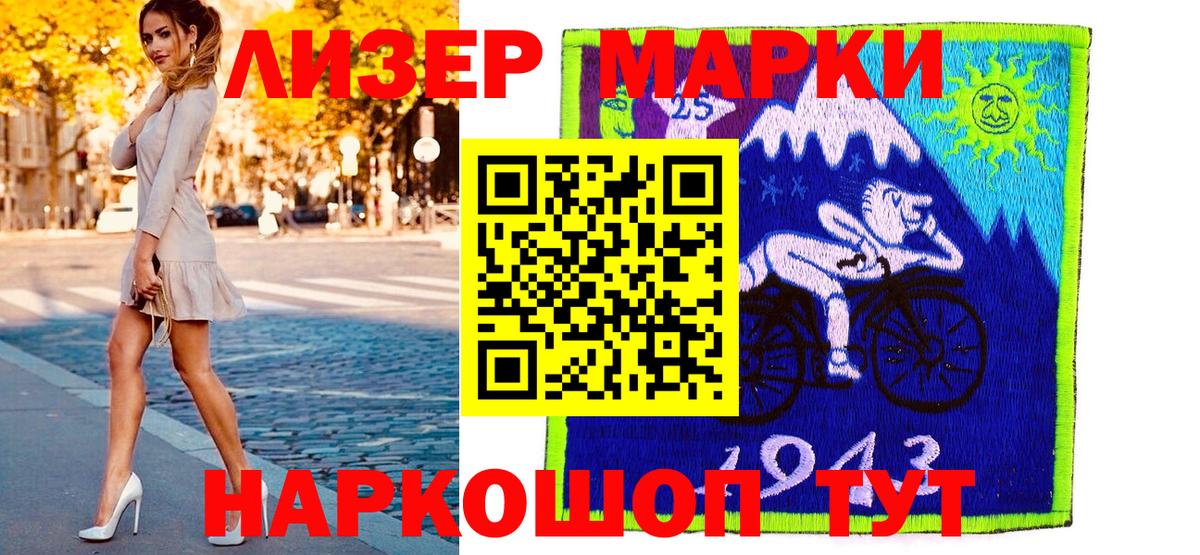 как найти наркотики  Вход с VPN  Сочи  Марки N-bome 1500мкг  Марки NBOMe 