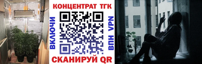Дистиллят ТГК вейп с тгк  Сочи 