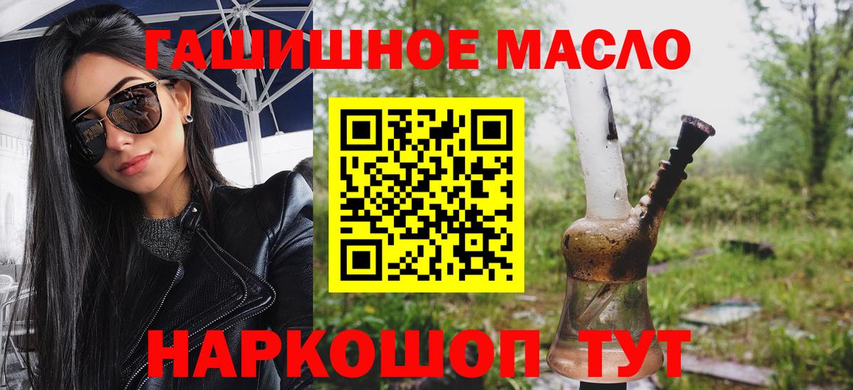 Дистиллят ТГК Wax  Вход с VPN  Сочи 