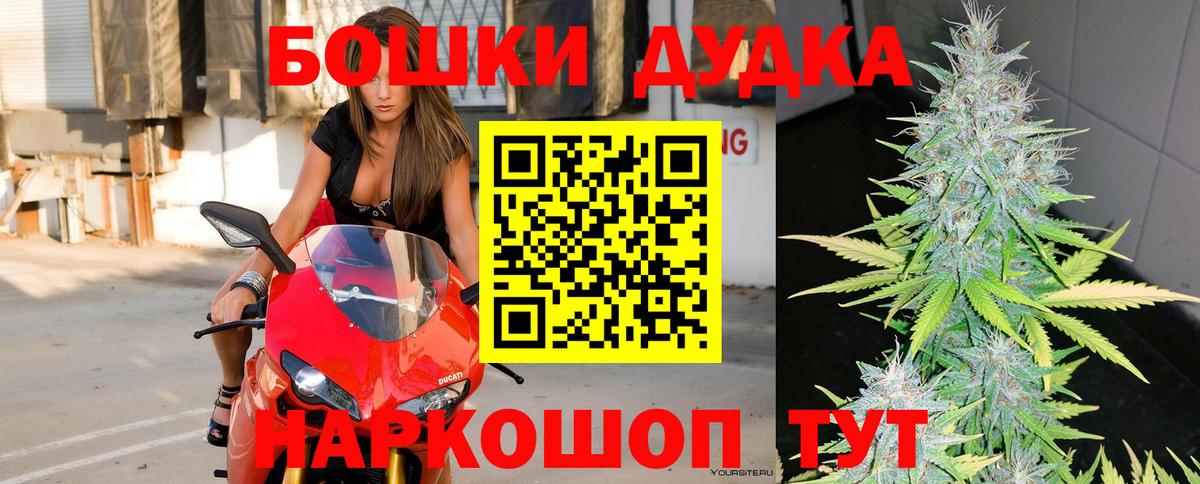 Бошки Шишки SATIVA & INDICA Сочи